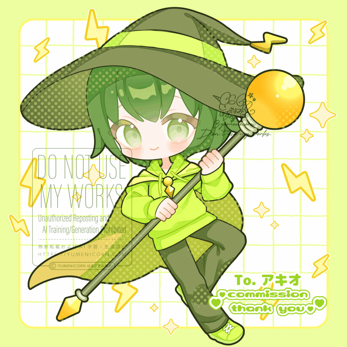 【ちびキャライラスト制作】アキオ様 【ちびキャライラスト制作】アキオ様