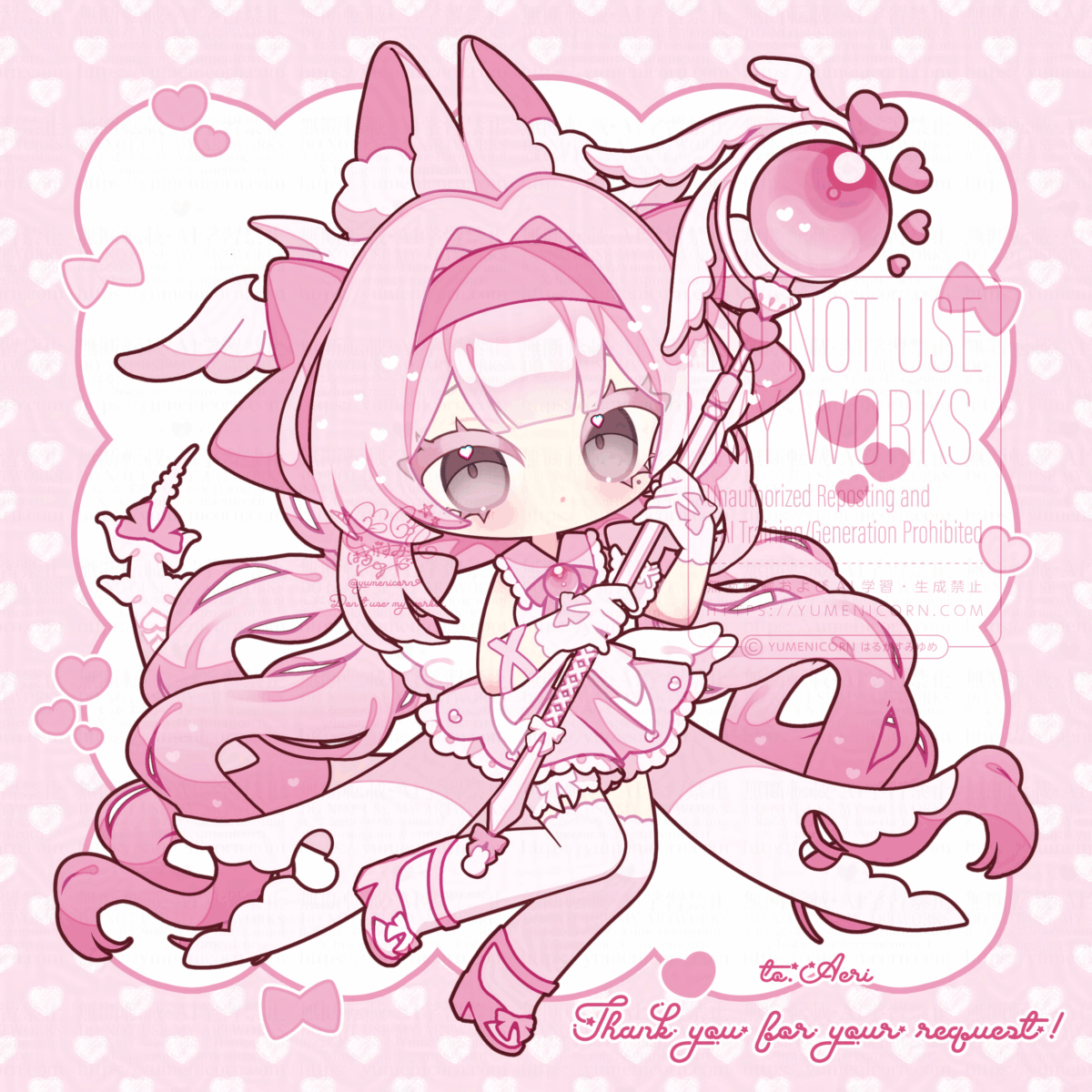 【ちびキャライラスト制作】aeri様