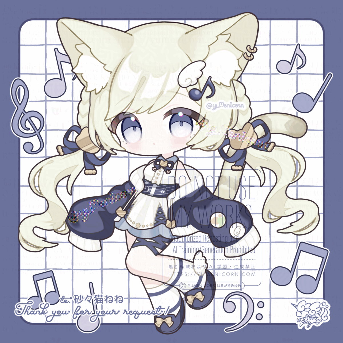 【ちびキャライラスト制作】砂々猫ねね様 【ちびキャライラスト制作】砂々猫ねね様