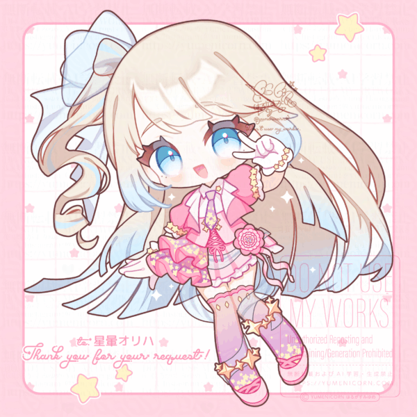 【ちびキャライラスト制作】	星暈オリハ様