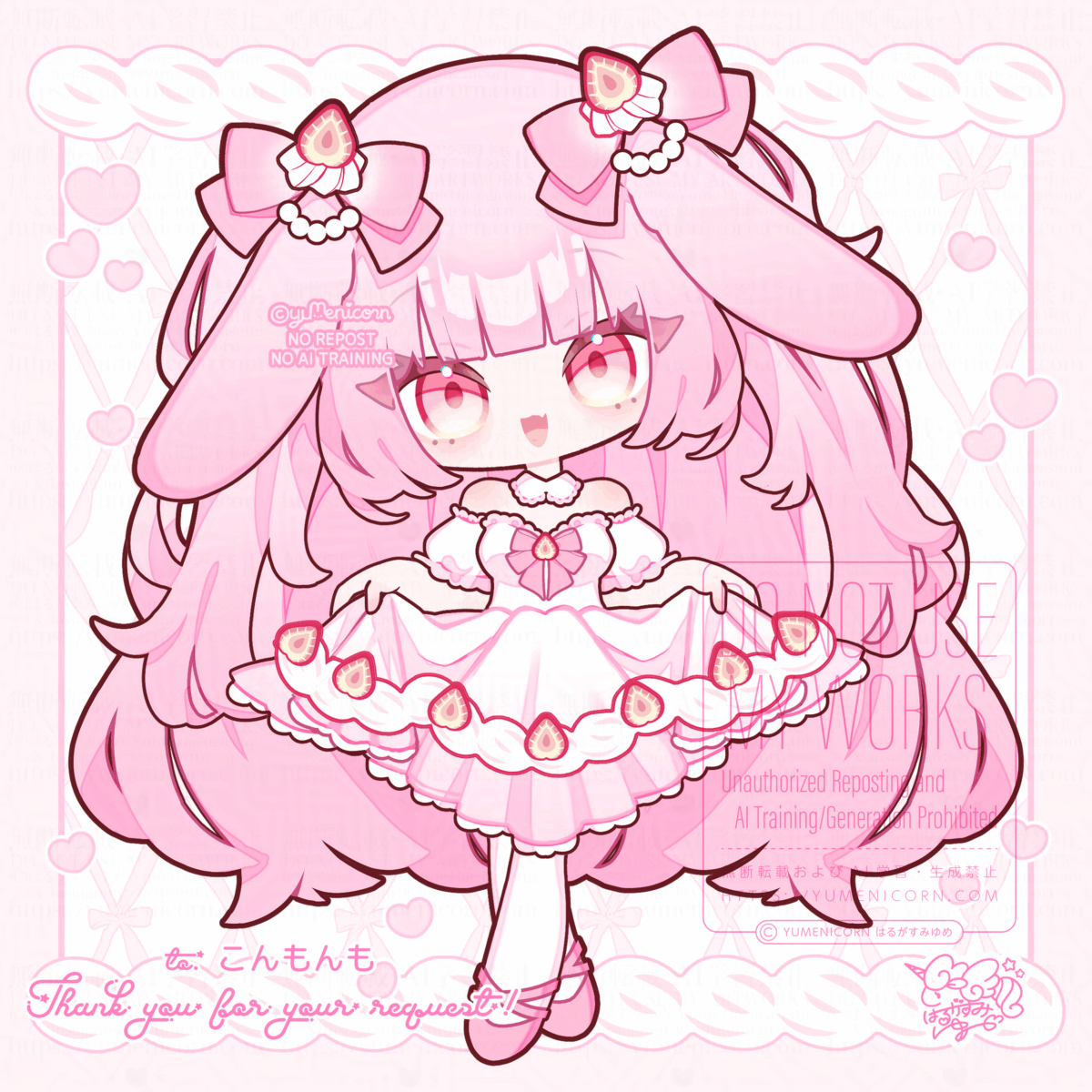 【ちびキャライラスト制作】こんもんも様