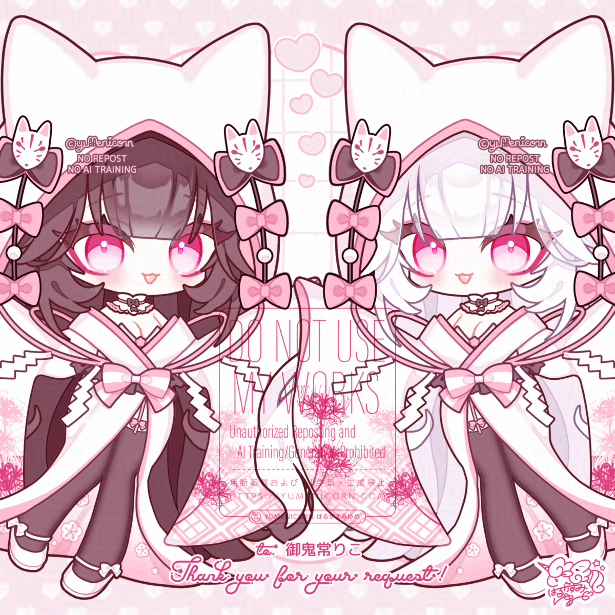 【ちびキャライラスト制作】御鬼常 りこ様